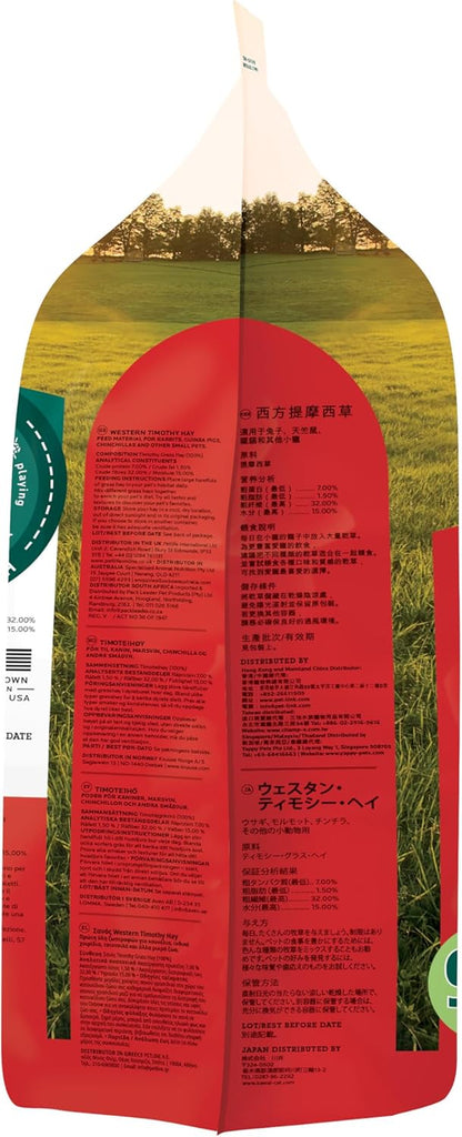 Oxbow Western Timothy Hay for Small Pets - All-Natural Grass for Guinea Pigs, Bunnies, Chinchillas, and Hamsters, 90 Oz. Bag